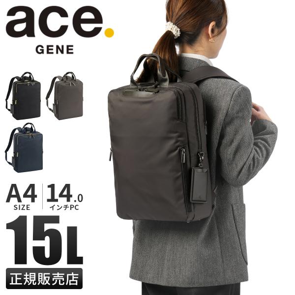 ace. GENE LABEL エース ジーンレーベル ビジネスリュック レディース