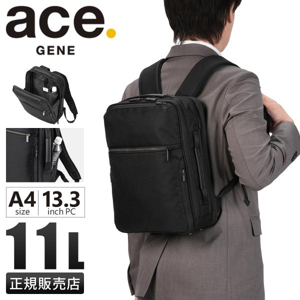 美品✨ACE ガジェタブルWR2 GENE LABEL 2way ビジネスバッグ エースジーン ガジェタブルWR2 ビジネスリュック ビジネスバッグ 拡張
