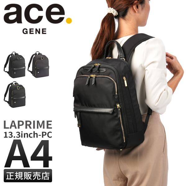 商品レビューで+5%｜エース ジーン ラプリム ビジネスリュック レディース A4 ace. GENE LABEL LAPRIME 68801 business-bugs_gene-68801