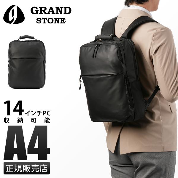 stone  リュック　ベージュ business-bugs_gsa895