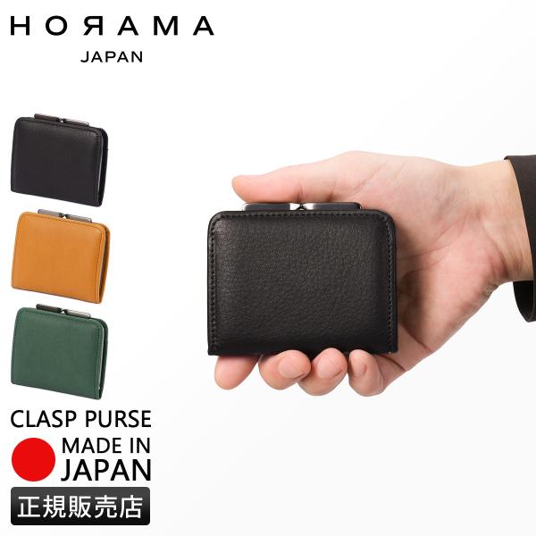 business-bugs_horama-55344