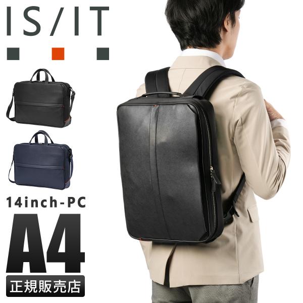 business-bugs_isit-937513
