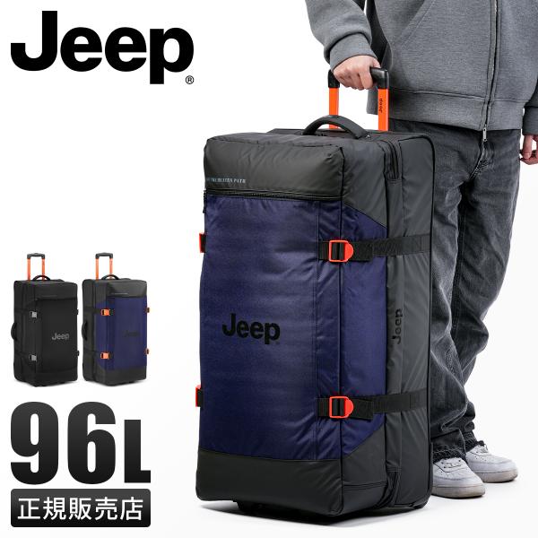 商品レビューで+5%｜ジープ コヨーテ スーツケース ボストンキャリー Lサイズ LL XL 96L 撥水 大型 大容量 JEEP COYOTE J03740260 ソフトキャリー キャリーケース キャリーバッグ business-bugs_j03740260