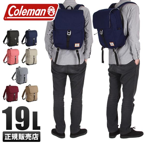 在庫限り コールマン リュック メンズ レディース ブランド ミニ 小さめ ジャーニー 19l Coleman Journey Buyee Buyee Japanese Proxy Service Buy From Japan Bot Online