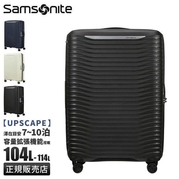 Samsonite（サムソナイト） スーツケース LLサイズ XLサイズ 104L/114L