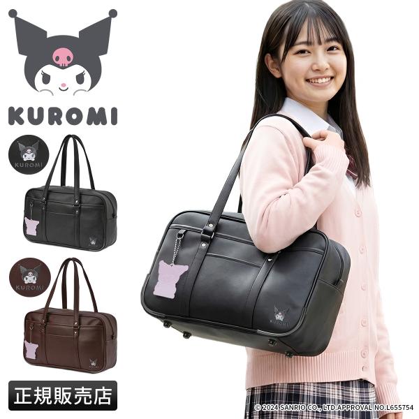 ブランド　 ｜KUROMI / クロミ品番　　　 ｜62058形状　　　 ｜スクールバッグ　　　　　 ｜ボストンバッグ スクバ外寸　　　 ｜W450×H260×D150［mm］収納サイズ ｜A4ファイル容量　　　 ｜約 17L主素材　　 ｜...