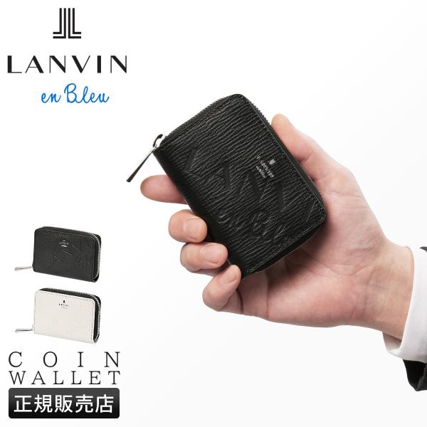 ランバンオンブルー バトラー 小銭入れ コインケース メンズ レディース ブランド ファスナー レザー 本革 LANVIN en Bleu Butler 519611