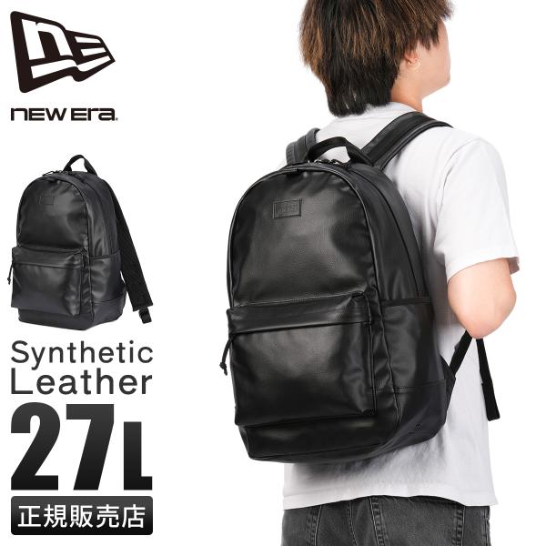 NEW ERA（ニューエラ） シンセティックレザー リュック バックパック