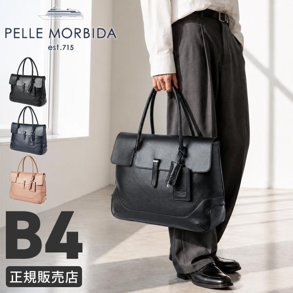 PELLE MORBIDA（ペッレ モルビダ） メイデンボヤージュ ボストンバッグ