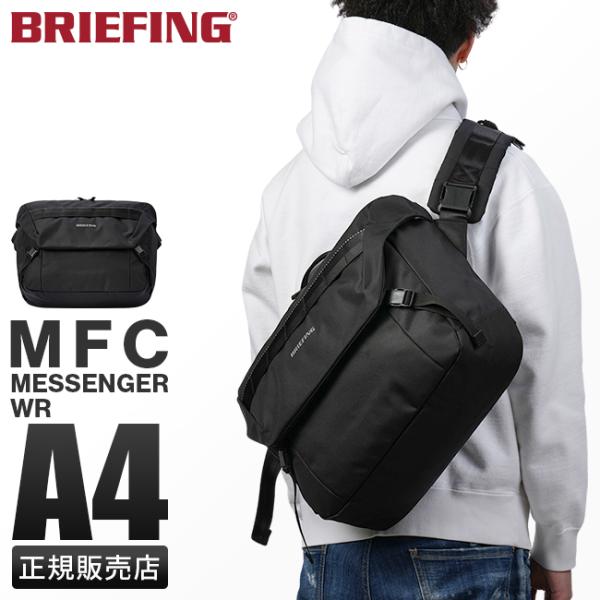 business-bugs_mfc-messe-wr