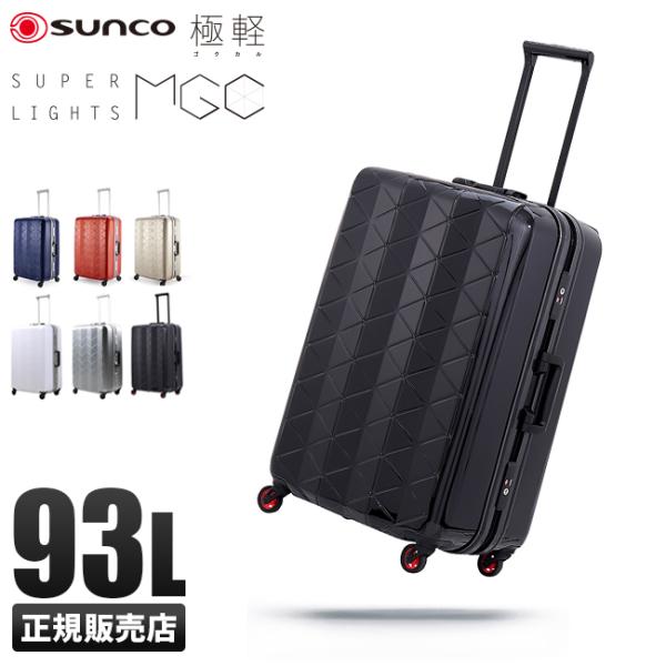 超大型 スーツケースの人気商品・通販・価格比較 - 価格.com