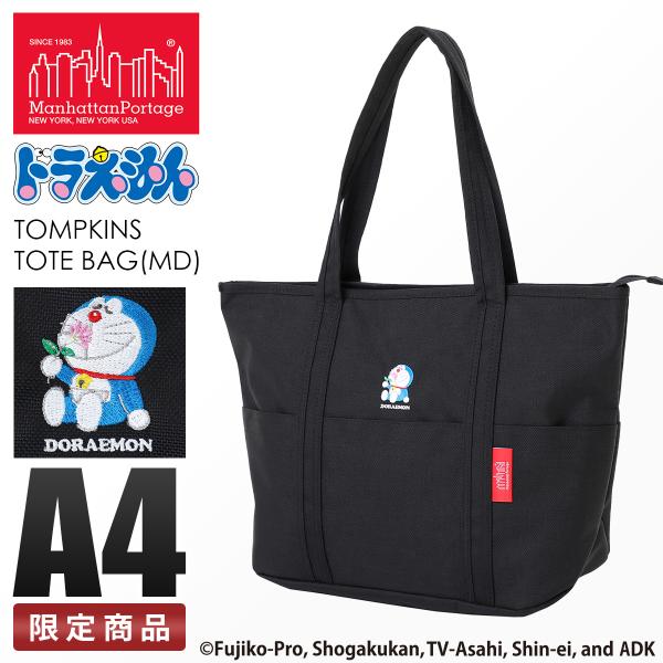 Manhattan Portage マンハッタンポーテージ ドラえもん トート