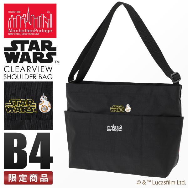 Manhattan Portage（マンハッタンポーテージ） スターウォーズ