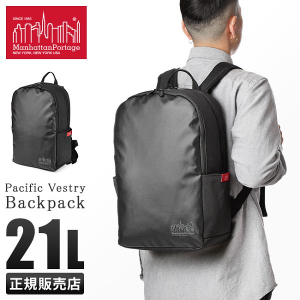 『美品』Manhattan Portage 　バックパック Manhattan Portage バックパック | TOZAI NANBOKUYA
