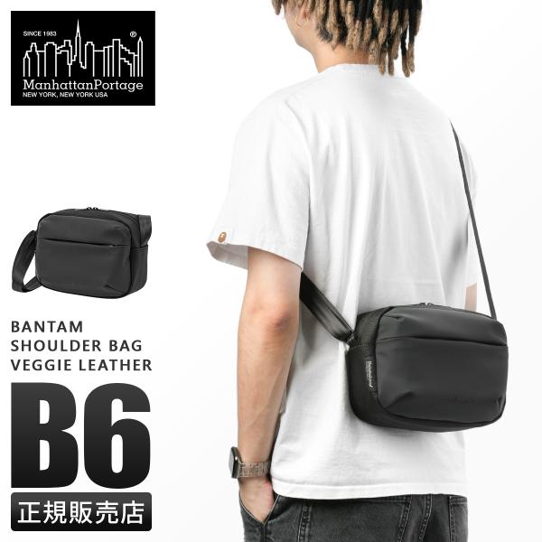 Manhattan Portage BLACK LABEL マンハッタンポーテージ ブラック