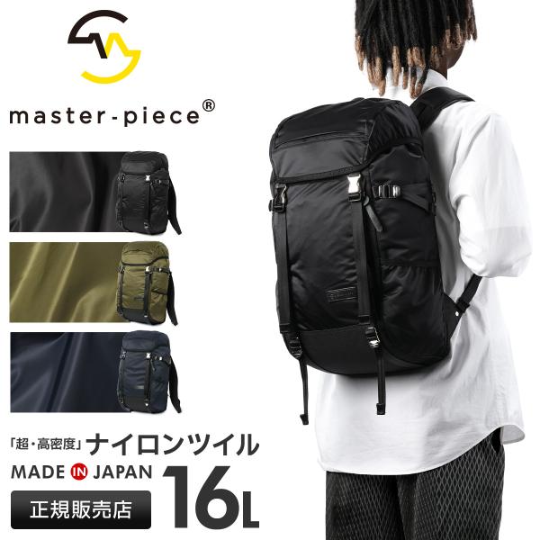 美品 マスターピース MSPC リュックサック A4 13L ライトニング 楽天市場】【1年保証】 Wクーポン付き マスターピース MSPC