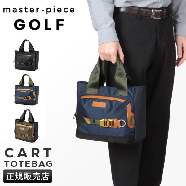 マスターピース　ゴルフ　カートバッグ マスターピース ゴルフ master-piece GOLF 【正規取扱店