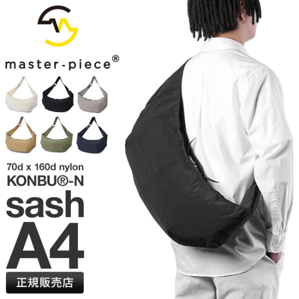 master-piece（マスターピース） ウエストバッグ ボディバッグ メンズ