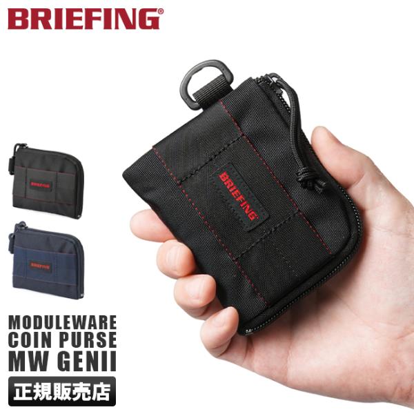 ブリーフィング　BRIEFING　アメリカ製　財布 ブリーフィング BRIEFING 財布 （ネイビー） -ファッション通販