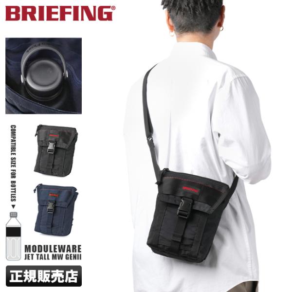BRIEFING（ブリーフィング） バッグ ショルダーポーチ ショルダー