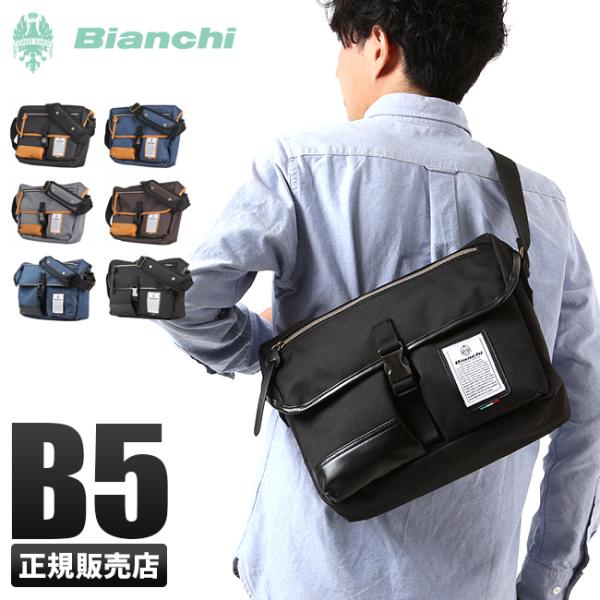 追加最大 15 在庫限り ビアンキ ショルダーバッグ メッセンジャーバッグ メンズ レディース 撥水 B5 Bianchi Nbtc 03 Buyee Buyee 日本の通販商品 オークションの代理入札 代理購入