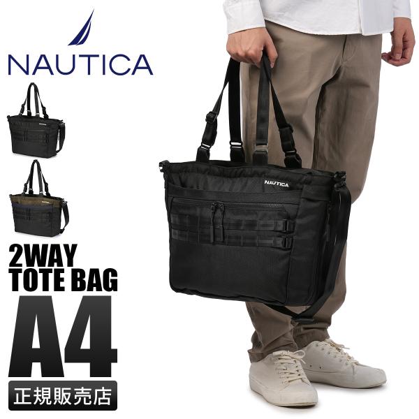 商品レビューで+5%｜ノーティカ トートバッグ メンズ ファスナー付き 2WAY A4 NAUTICA NTC-014 370-7080 NAUTICA（ノーティカ） トートバッグ メンズ ファスナー付き 2WAY A4