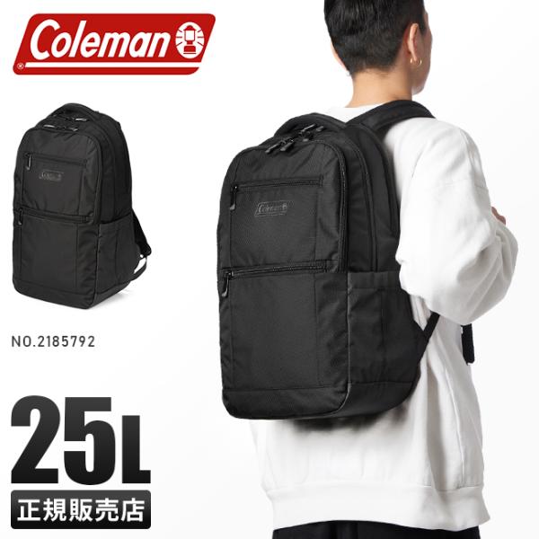 コールマン　ビジネスリュック Coleman（コールマン） 最大42% 5/3限定 ビジネスリュック メンズ