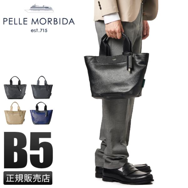 商品レビューで+5%｜ペッレモルビダ ゴルフ PELLE MORBIDA GOLF PMO-PG005 トートバッグ カートバッグ ドライビングトート 撥水 PVC メンズ レディース おしゃれ ブランド business-bugs_pg005