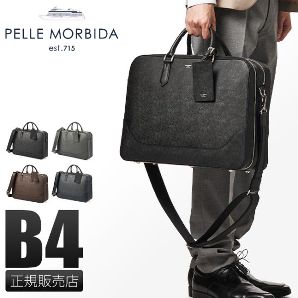 【新品未使用品】PELLEMORBIDA ペッレモルビダ キャピターノ ブリーフ 000000002217-05-xl.jpg?t=