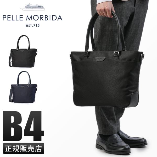 ペッレモルビダ キャピターノ 縦型 カーキ 2way トート ショルダー バッグ PELLE MORBIDA ペッレモルビダ Capitano キャピターノ リモンタ 2WAY