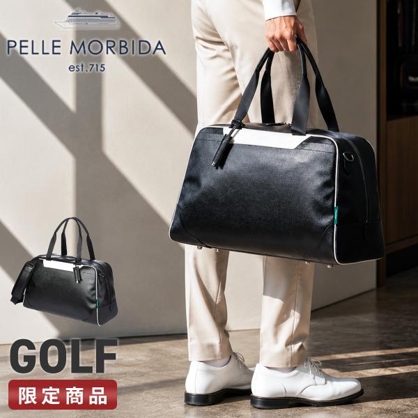 ペッレモルビダ ゴルフ ボストンバッグ 10thアニバーサリーモデル PELLE MORBIDA（ペッレ モルビダ） ゴルフ ボストンバッグ 10th