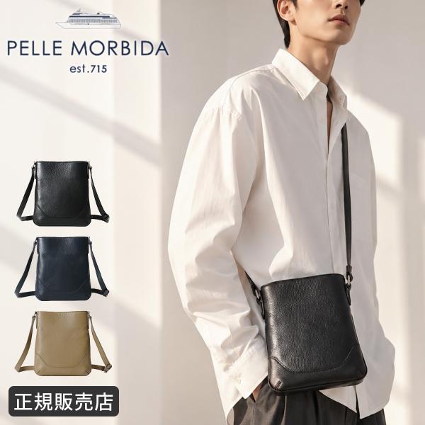 PELLE MORBIDA（ペッレ モルビダ） メイデンボヤージュ ショルダー