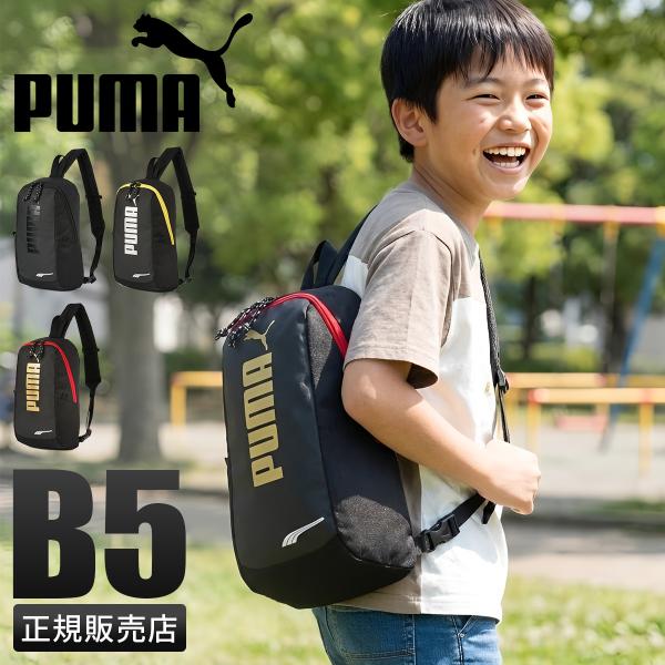 PUMA（プーマ） ボディバッグ ワンショルダーバッグ メンズ キッズ
