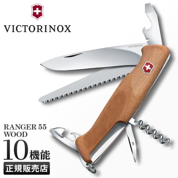 VICTORINOX（ビクトリノックス） ナイフ マルチツール アウトドア