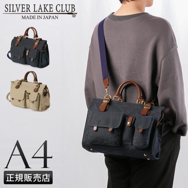 SILVER LAKE CLUB シルバーレーククラブ キャンバスボストンバッグ business-bugs_slc-130335