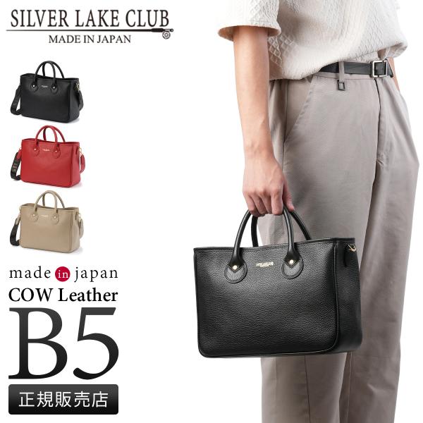 商品レビューで+5%｜シルバーレイククラブ カールトン ドライビングトート SILVER LAKE CLUB CARLTON 429501 business-bugs_slc-429501