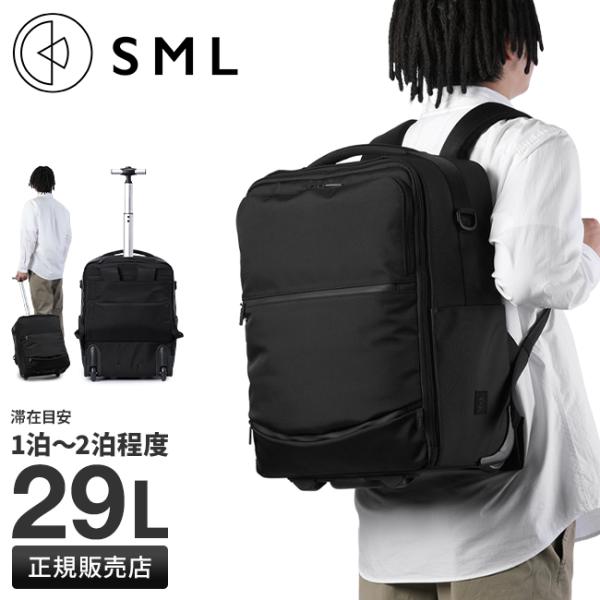 【新品】SML / エスエムエル　ブラック ナイロン リュック　キャリーバッグ business-bugs_sml-430005