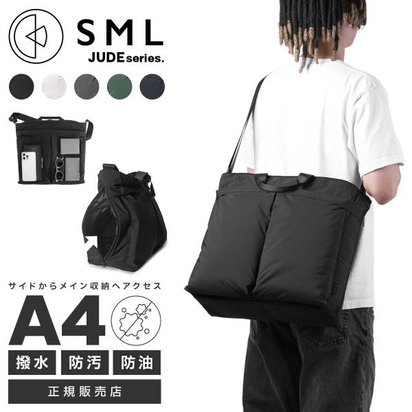 商品レビューで+5%｜エスエムエル ジュード ショルダーバッグ トートバッグ メンズ レディース 大きめ 大容量 A4 SML JUDE K904096 SML エスエムエル ジュード ショルダーバッグ トートバッグ メンズ