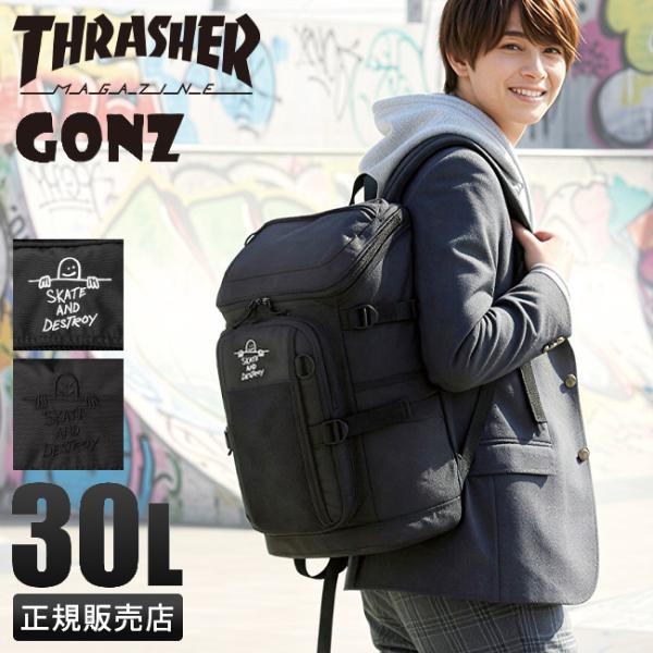 THRASHER（スラッシャー） リュック 30L 大容量 軽量 男子 女子 中学生