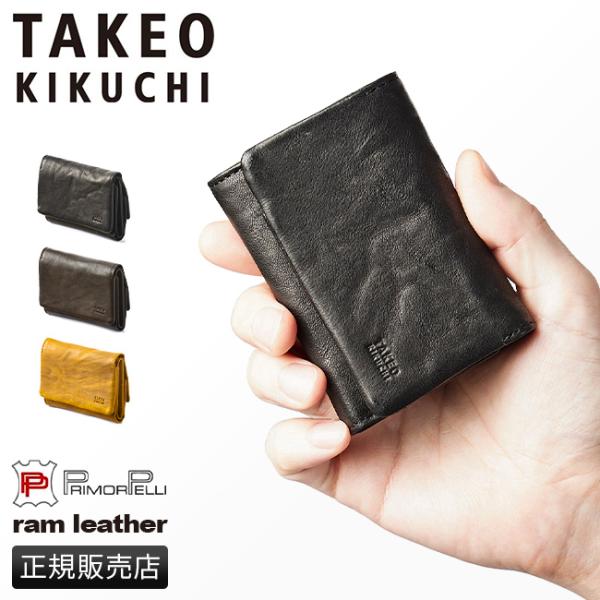 コンパクト三つ折り財布(超レア) WINS FACTORY】コンパクト三つ折り財布 | 藤巻百貨店