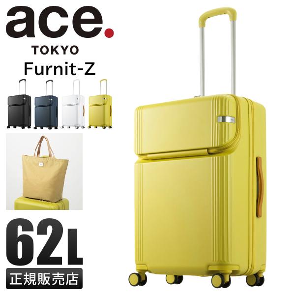 ace. TOKYO LABEL エース スーツケース ファーニットZ Mサイズ 62L