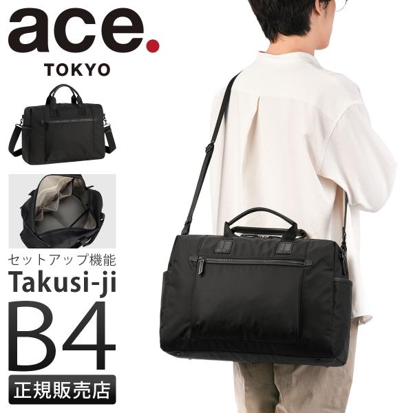 business-bugs_tokyo-68644