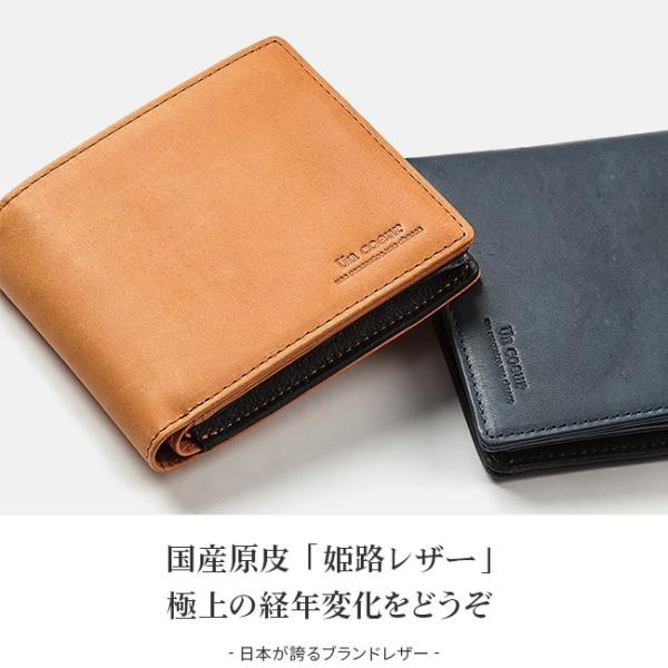 アンクール 財布 2つ折り財布 Un Coeur メンズ レディース Msc 二つ折り財布 Box型 ボックス型 小銭入れ レザー Buyee Buyee Japanese Proxy Service Buy From Japan Bot Online