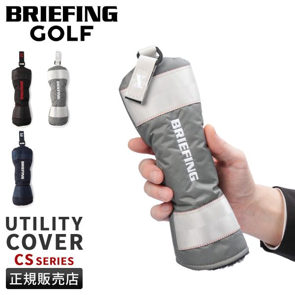 business-bugs_utility-cover-cs
