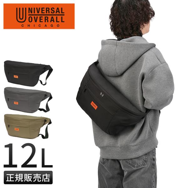 ユニバーサルオーバーオール ウエストバッグ ボディバッグ メンズ レディース 斜めがけ 大きめ 大容量 UNIVERSAL OVERALL UVO-235