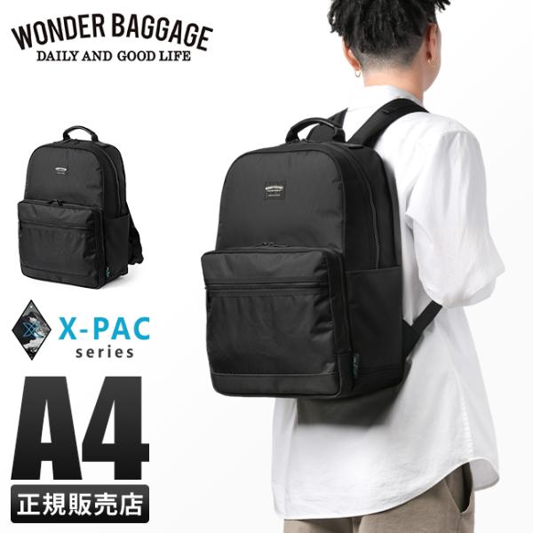 WONDER BAGGAGE ネイビー ビジネスバッグ MGビジネスバッグ [ メンズ / ビジネスバッグ ]-WONDER BAGGAGE