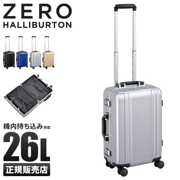 ゼロハリバートン スーツケース 機内持ち込みの人気商品・通販・価格 
