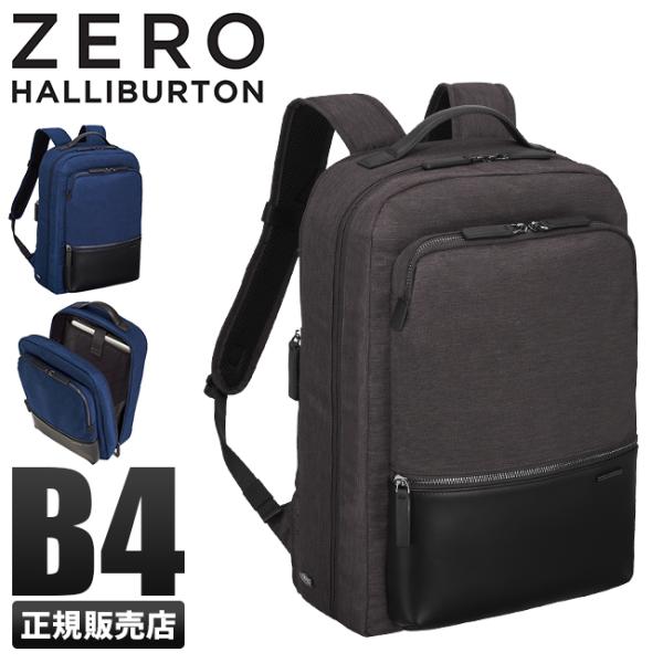 ゼロハリバートン(ZERO HALLIBURTON) バッグ | 通販・人気ランキング 