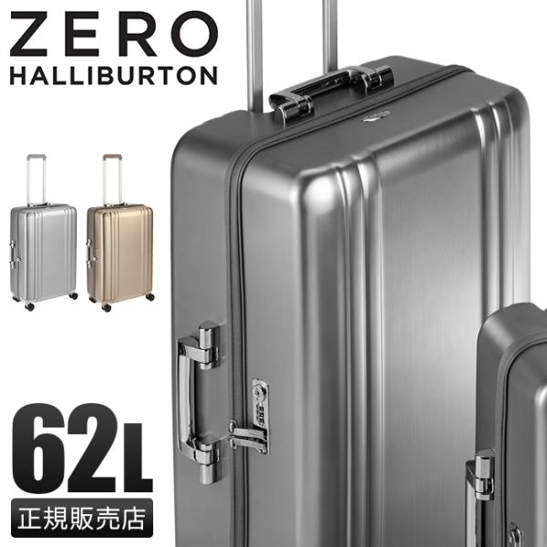 ゼロハリバートン スーツケース Mサイズ 62L 軽量 中型 キャリー 