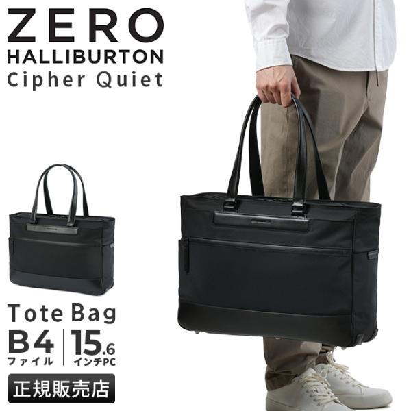 ZERO HALLIBURTON (No 80742)ビジネスバッグ ブラック ZERO HALLIBURTON（ゼロハリバートン） ビジネスバッグ ブリーフケース